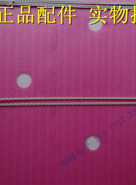 原装液晶电视灯条HO-CDHJBBF-X0622-098101064008/64009一对价