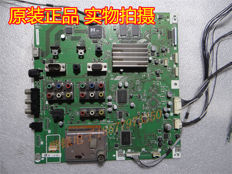 主板QPWBXE773WJN2屏