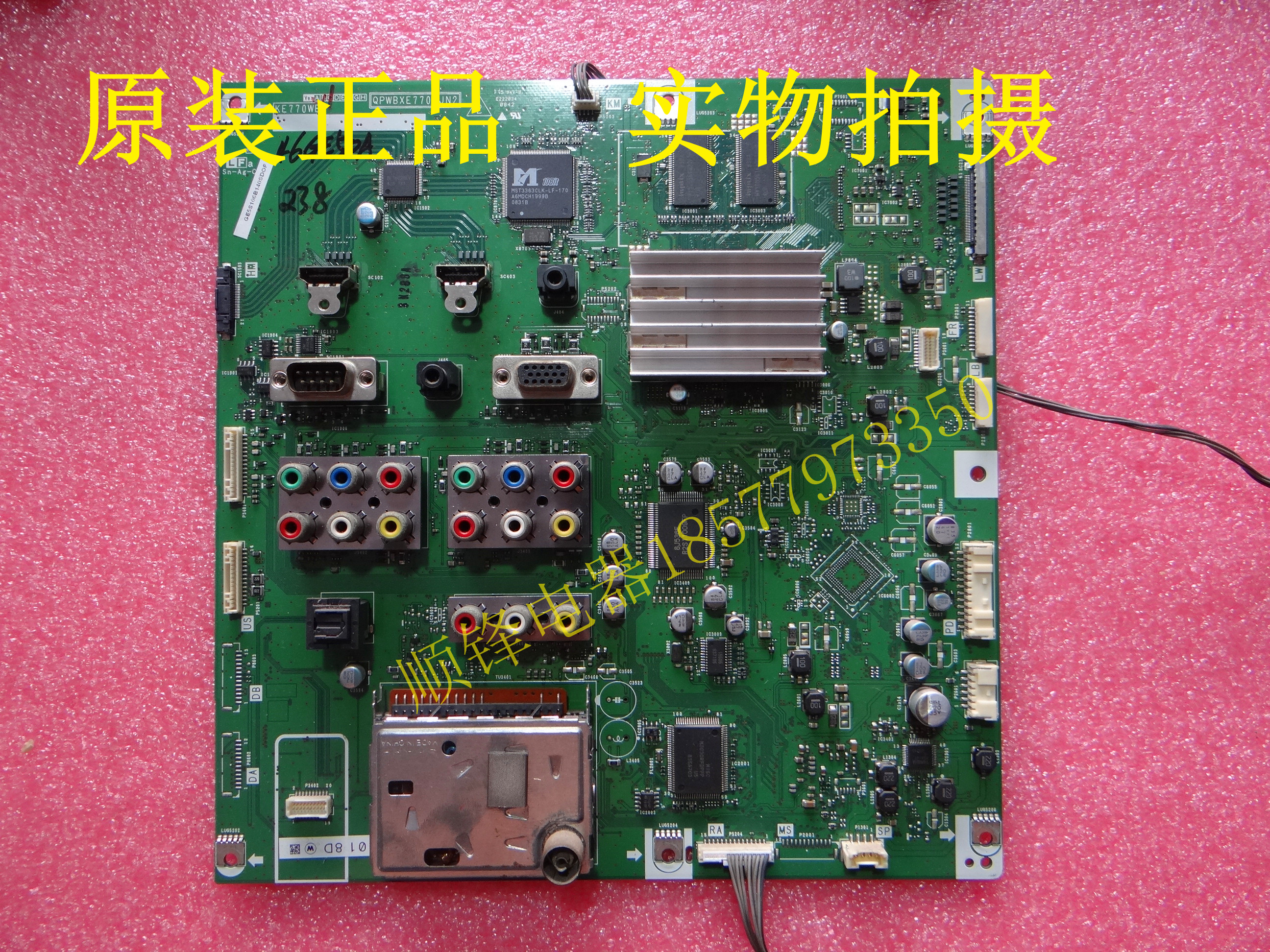 原装夏普LCD-46GE50A主板QPWBXE770WJN2配屏LK460D3LZ7EX