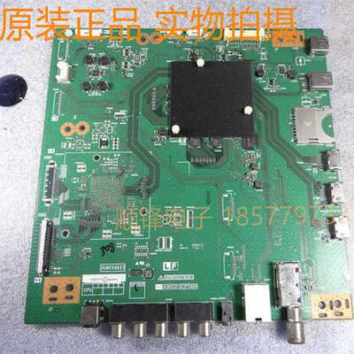 QPWBXG697WJN1配屏主板夏普