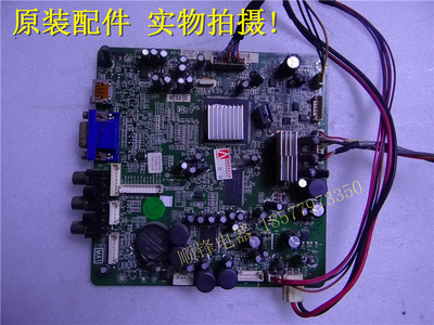 TCL原装L37M61B主板40-L46E77-MAD2XG 电源板40-2PL37C-PWH1XG