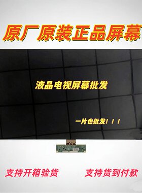 液晶电视花破屏换屏幕维修小米创维TCL海康佳32 42 43 49 50 55寸