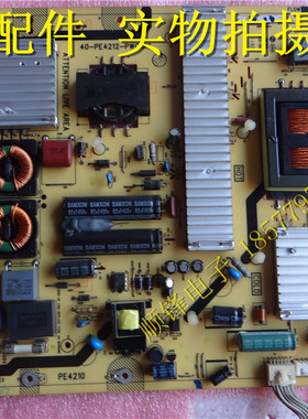 原装东芝46KL105C电源板40-PE4212-PWC1XG PE4210屏LTA46OHM06