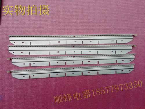 原装LG 42LE4500-CA灯条3660L-0352A 3660L-0353A一套价不带铝板