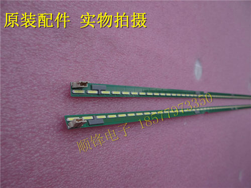 原装LG 65 V15.5ART3 UD REV0.6灯条 6916L2305A配屏LC650EGE无修
