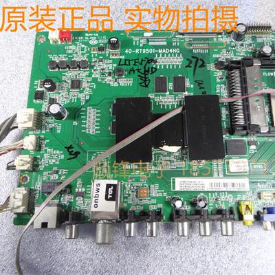 TCL55E5700A-UF主板TCL