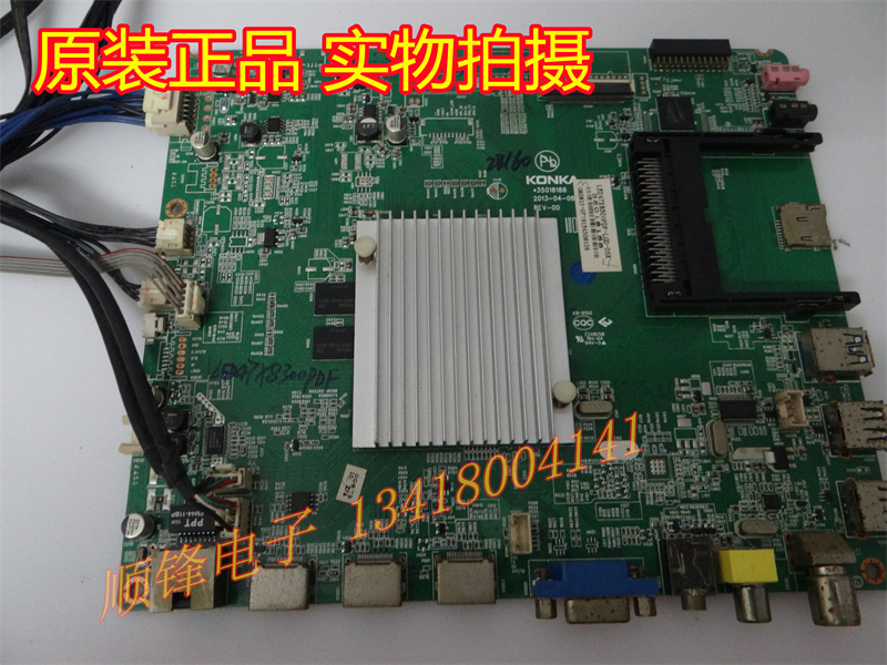 康佳LED47X8300PDF主板35018188