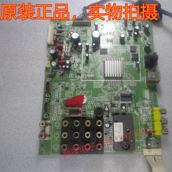 创维32L05HR主板5800A8M600-0040