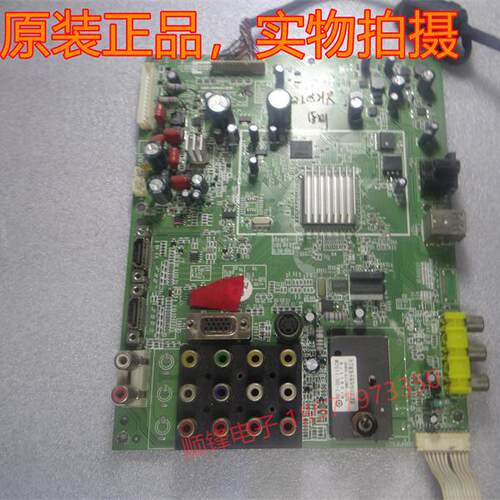 创维32L05HR主板5800A8M600-0040