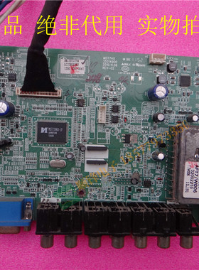 原装康佳LC26HS81B2主板35014900 MST740屏LC320WXE