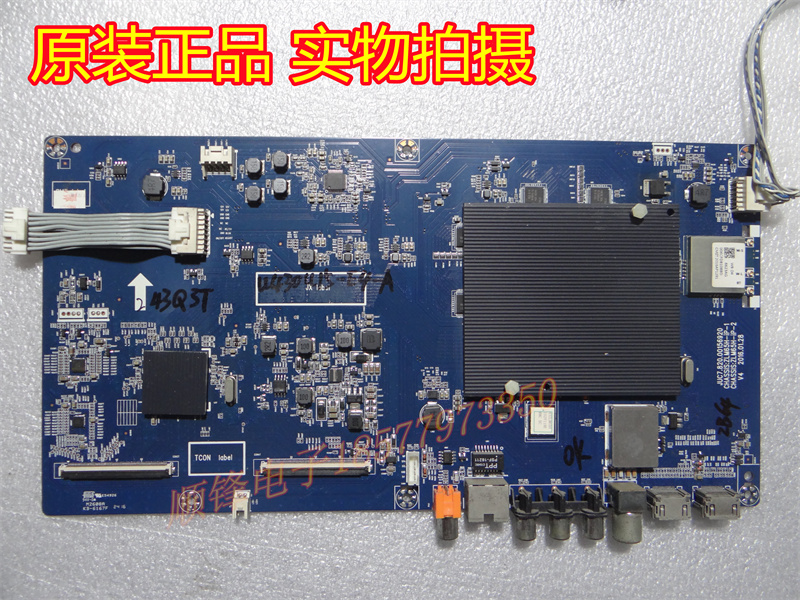 JUC7.820.00156920配屏C430U15