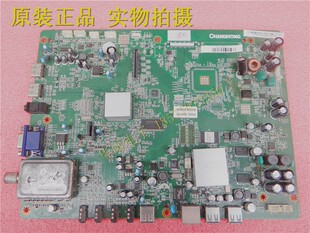 长虹iTV42839E液晶电视驱动主板JUC7.820.00033862配屏T420HW07