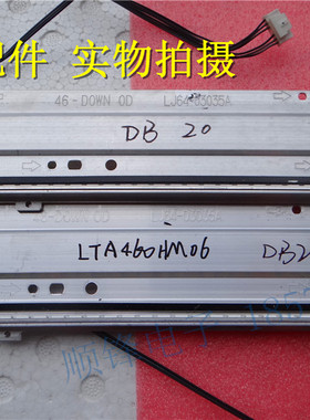 原装海信 LED46K28P灯条2011SGS46 5630 72 H1屏LTA460HM06一对价