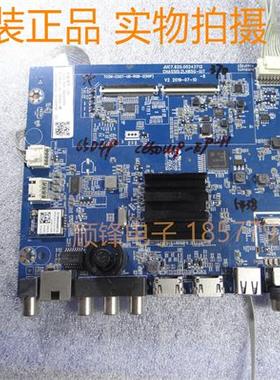 原装长虹65D4P液晶电视主板JUC7.820.00243712配屏C650U19-E9-H