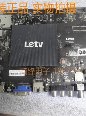 乐视L65310 X3 X65主板MS6A928-MBD-C-H5100 002912 V650DJ4-QS5