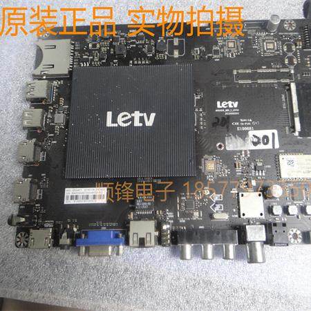 L65310MS6A928-MBD-C-H5100