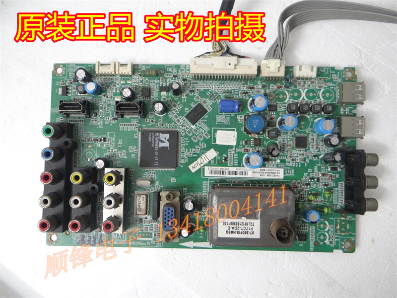 TCLC40E320B40-MS4800-MAD2XG