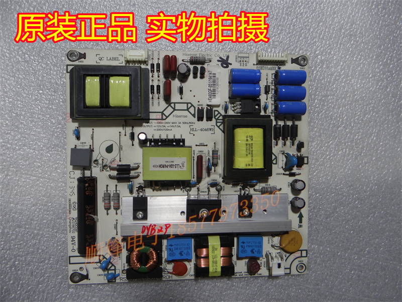 电源板RSAG7.820.5024/ROH