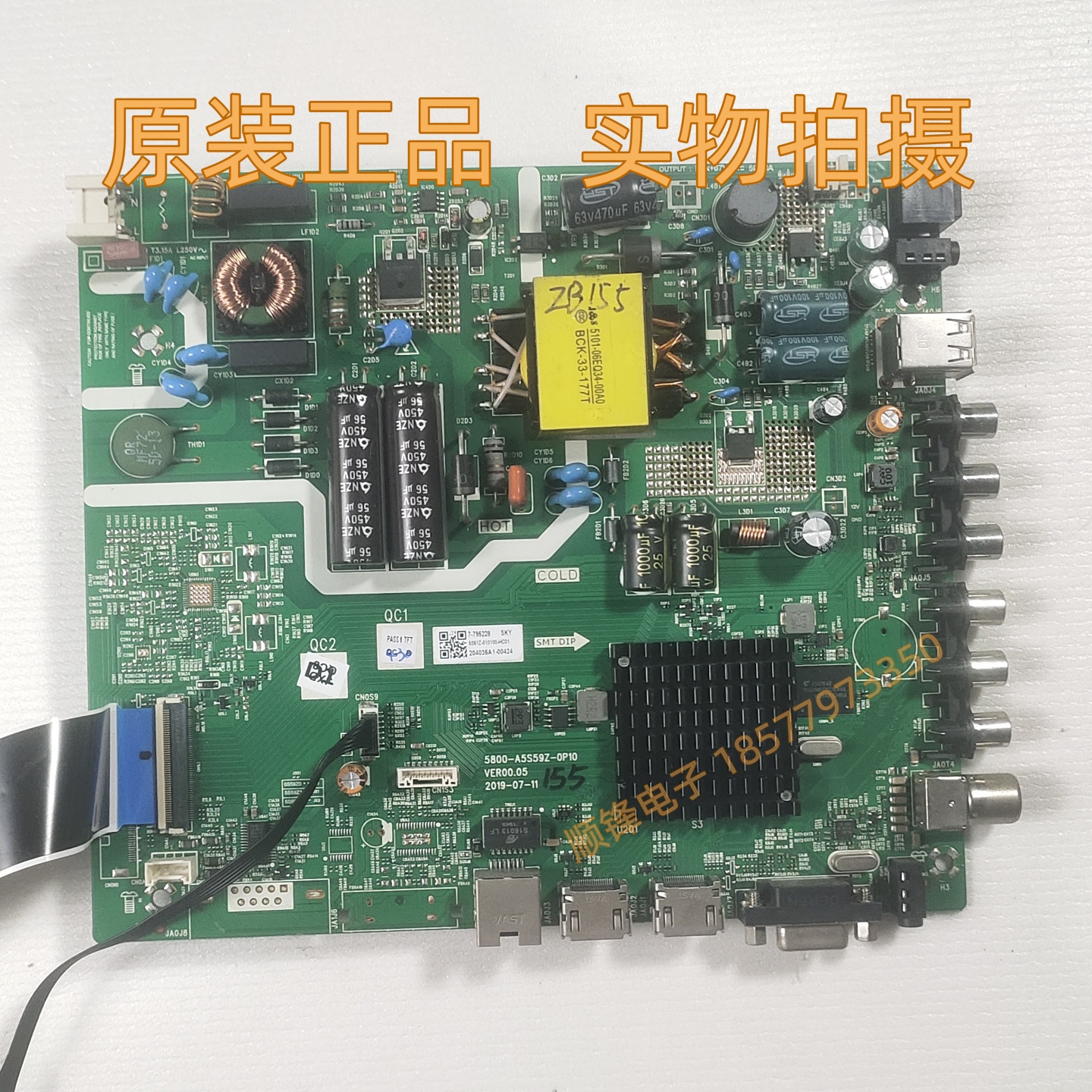 飞利浦43PF主板5800-A5S59Z-0P10
