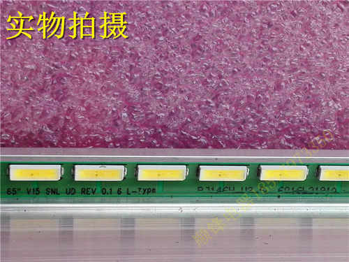 LG灯条65