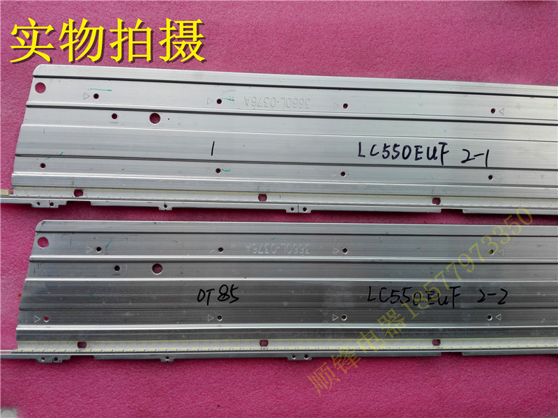 原装55寸LG灯条55 V6 Edge FHD-1 REV1.0 一套价无铝3660L-0376A