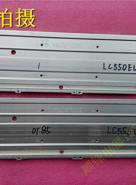 原装55寸LG灯条55 V6 Edge FHD-1 REV1.0 一套价无铝3660L-0376A