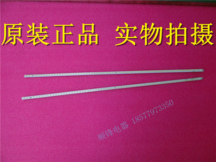 原装长虹LED50B3100iC灯条CH5021A-A-BAR-V01 CH5021A-B-BAR-V01