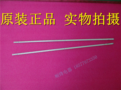 LED50B3100iCCH5021A-A-BAR-V01