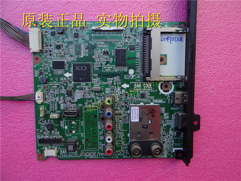 LG7LN5400主板EAX64891306