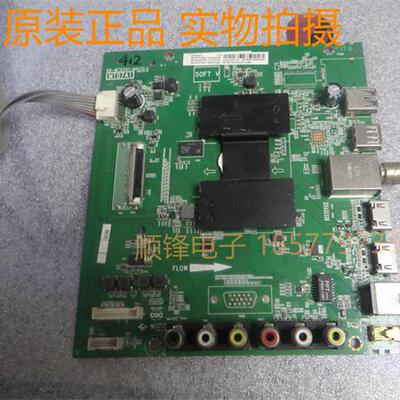 TCLD55A81040-MT07A1-MAC2LG