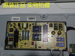 创维55G7200 168P 49G7200电源板5800 0010 L6J011 原装