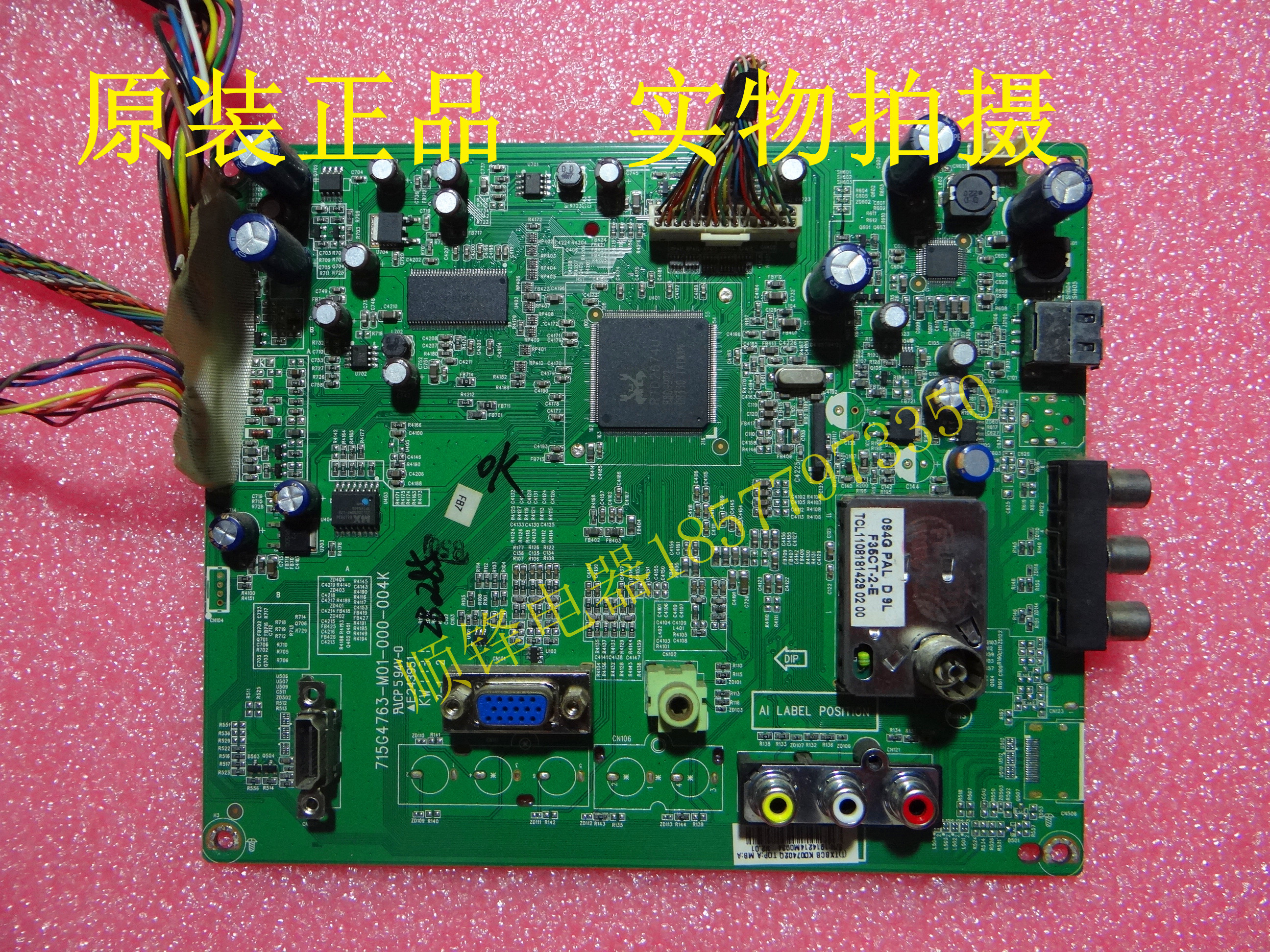 42pfl1300715G4763-M01-000-004K