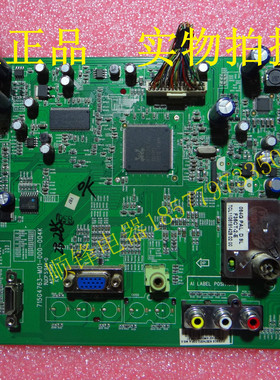 原装三洋LCD-42CA828电视主板715G4763-M01-000-004K屏V420H2-LN1