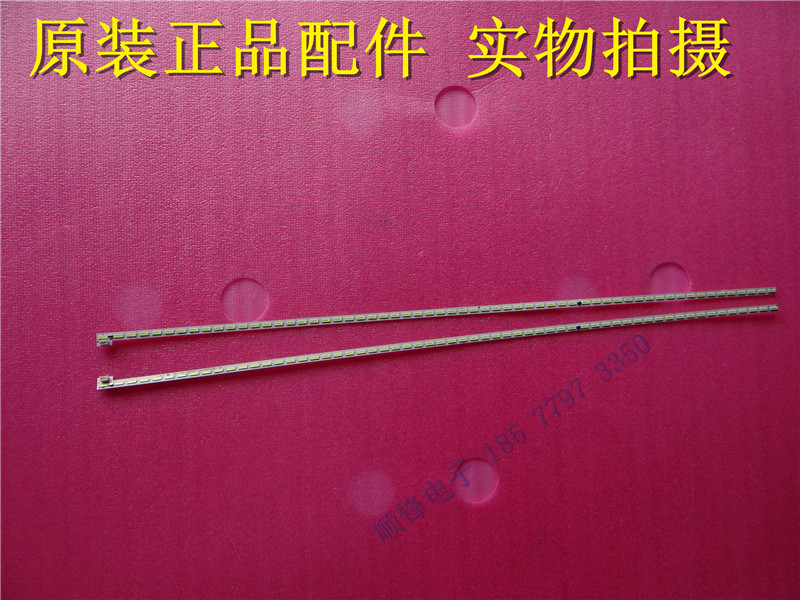 原装长虹50Q1F灯条RF-AC500A70-3002R-01 RF-AC500A70-3002L-01