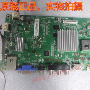 004Y屏TPT500U1 B01 QVN03.U M0C 飞利浦50PUF6061板715G7924