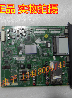 LG原装32LD450-CA液晶电视主板EAX61354204(0)屏LC320WUG