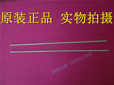 CHGD47LB01/LB02_LED7020