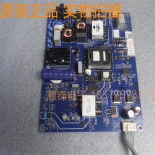 原装 长虹55DP200 电源板JUC7.820.00191705