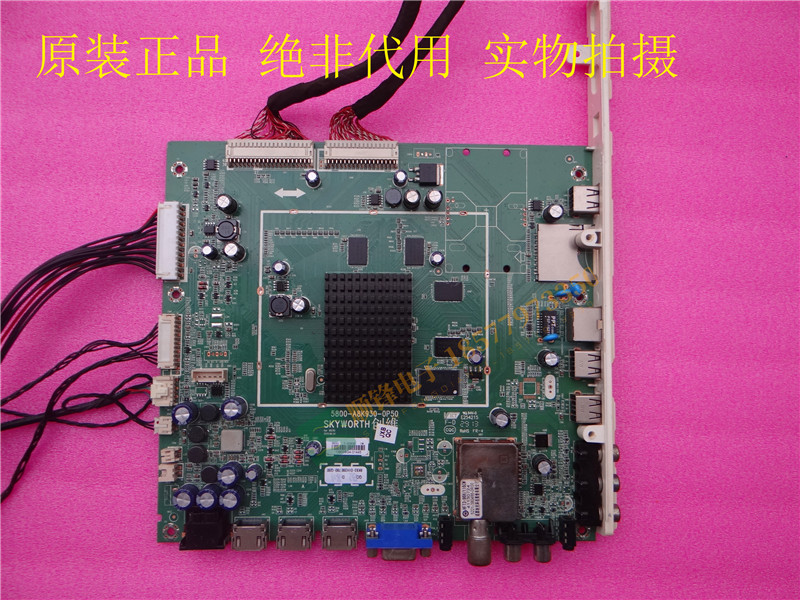 39E780U主板5800-A8K930-0P50