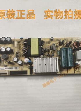 原装TCL55A620U电源板 08-L12NHA2-PW200AB AA屏LVU500/550NDEL