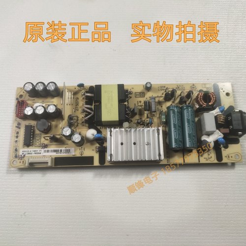 TCL55电源板08-L12NHA2-PW200AB