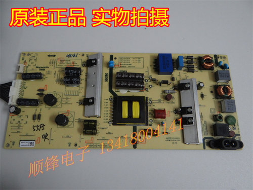 创维55F5168P-L5L01W-00L5L01W