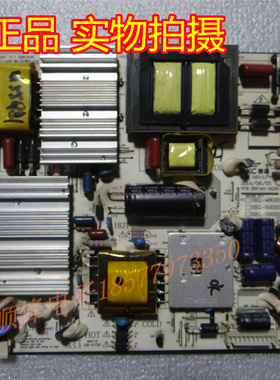 原装海尔U55Q81电源板401-2K201-D4201 HKL-480201 500201 550201