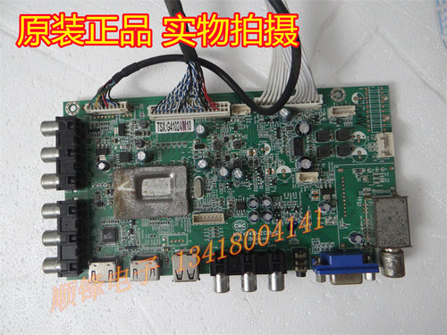 TCLLE40D8810MSTV2410-ZC01-01