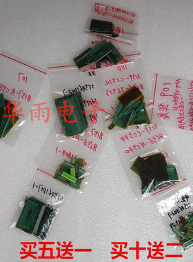 463模块TAB SW98004A-C4LSA LC600EGY6870S-2640/1/2/3A边条边板