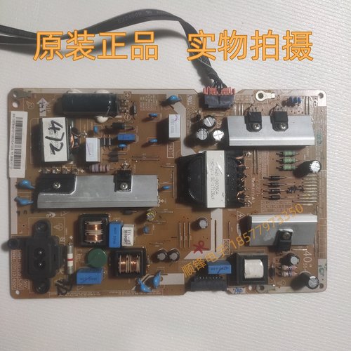 三星55KUF30电源板BN41-02499A