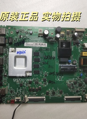 原装TCL55A364主板40-T972AL-MPA2HG屏LVU550NDEL 20Y-SR55
