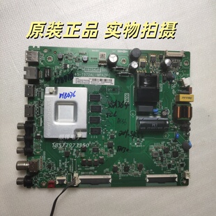 原装TCL55A364主板40-T972AL-MPA2HG屏LVU550NDEL 20Y-SR55