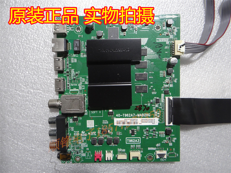 40-T962A7-MAB2HG配屏LVU550NDEL