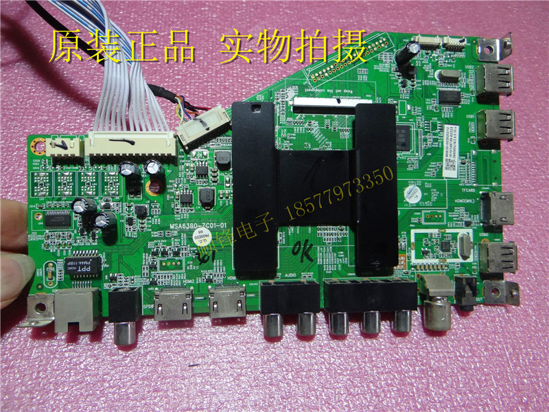 65ce3820d主板MSA6380-ZC01-01